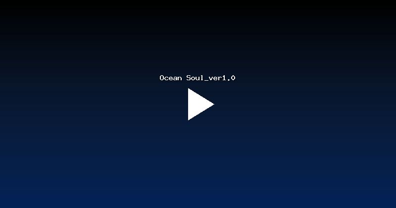 Ocean Soul_ver1.0