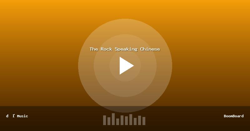 The Rock Speaking Chinese